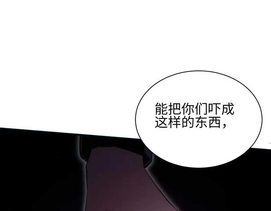 第50话 被包围170