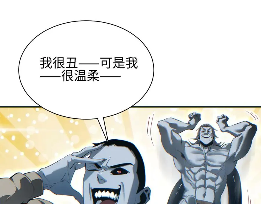 第50话 被包围23