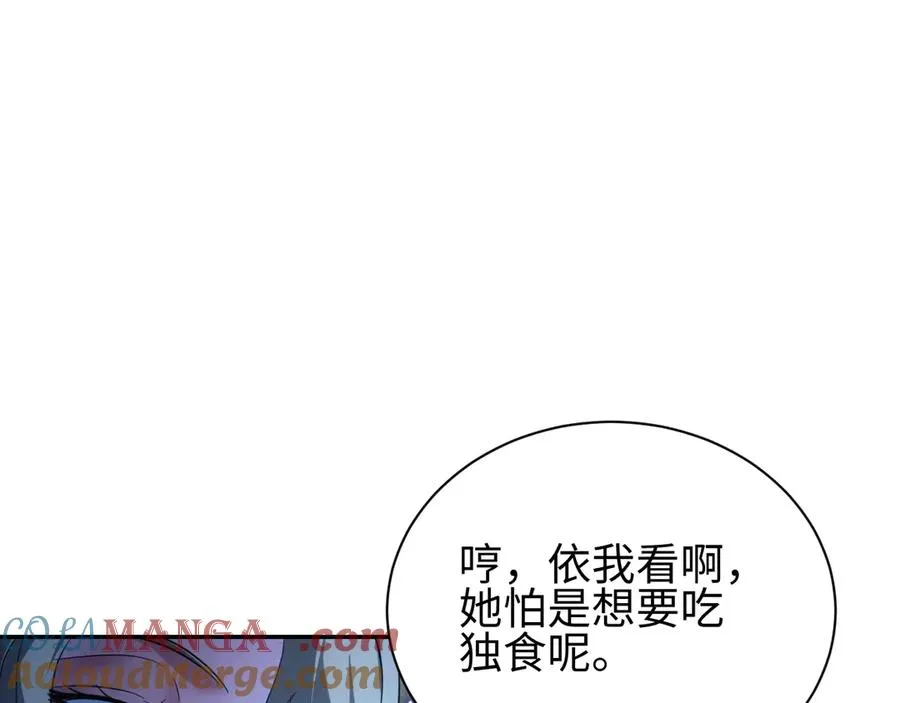 第53话 同类20