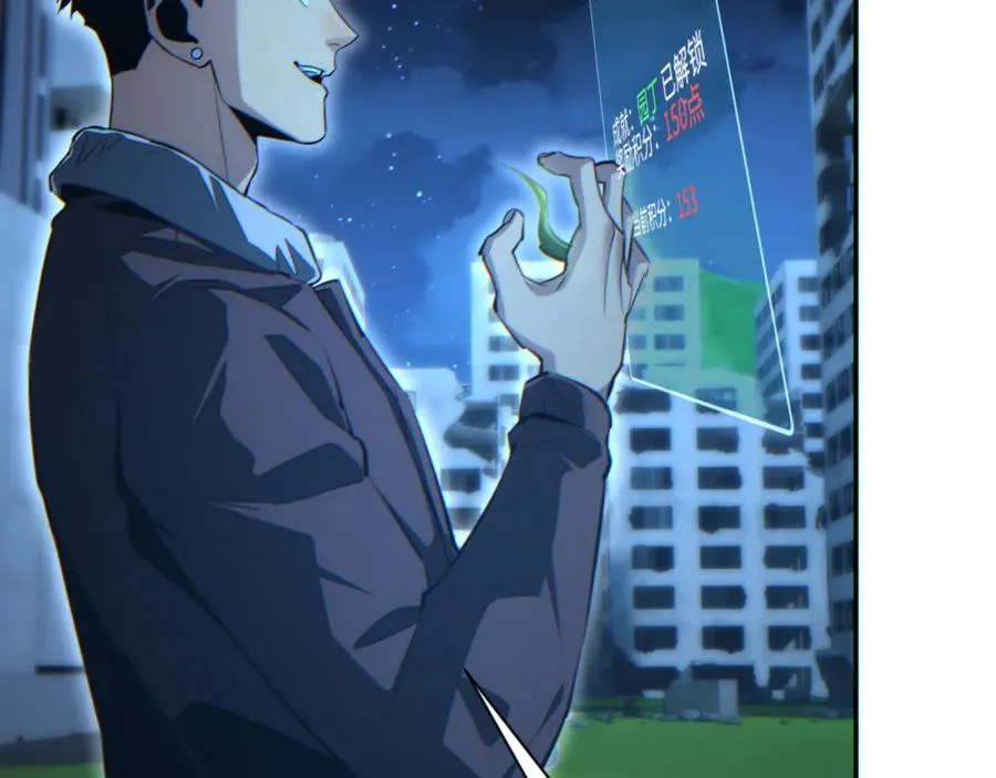 第52话 共生127