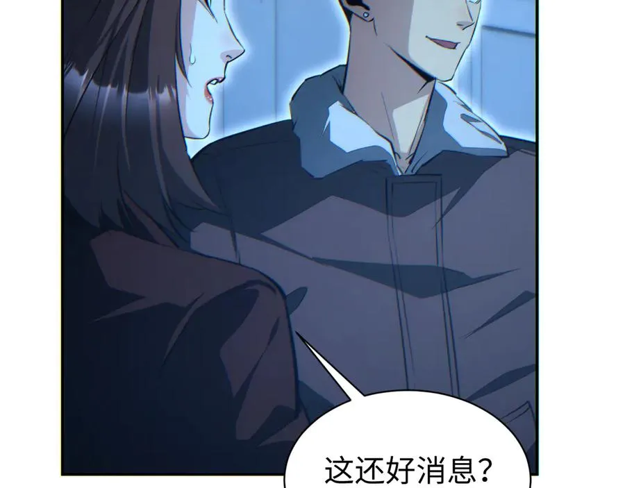 第54话 珊珊130