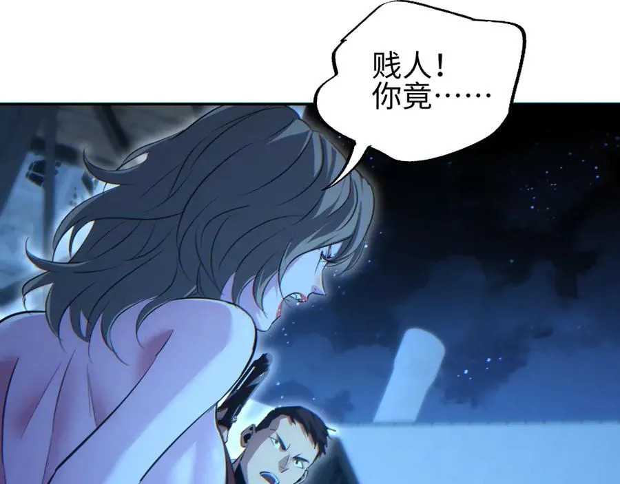 第53话 同类63