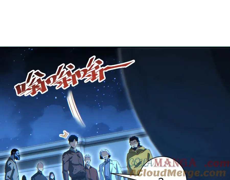 第54话 珊珊116