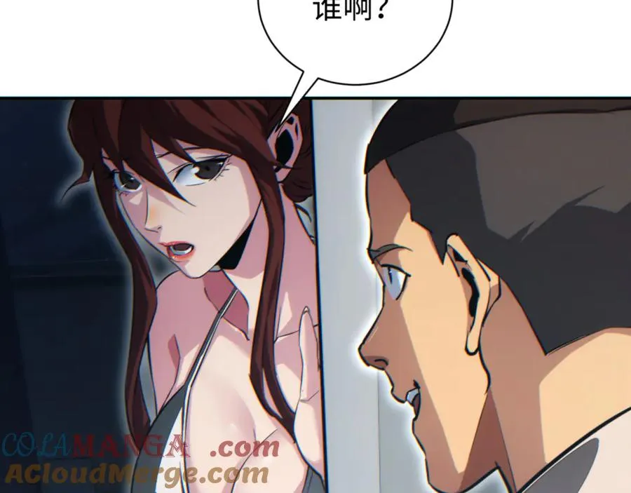 第52话 共生136