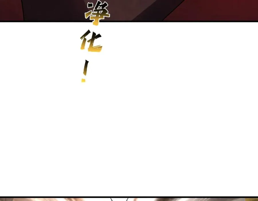 第51话 魔物水母33