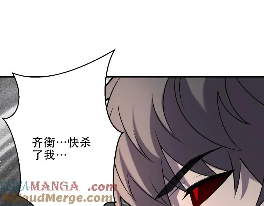 第50话 封印之门212