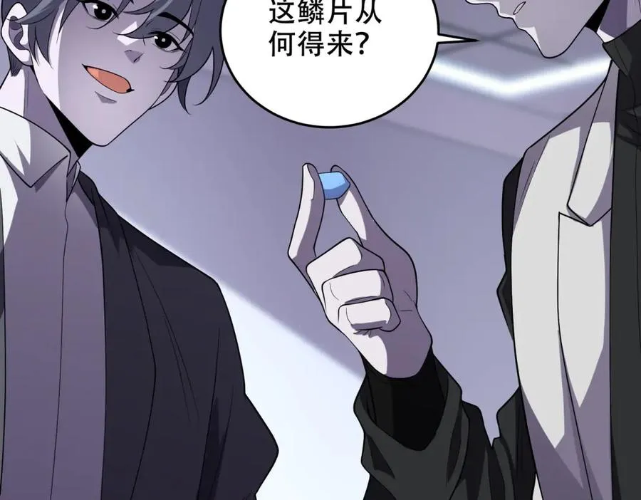 第35话 临海城51