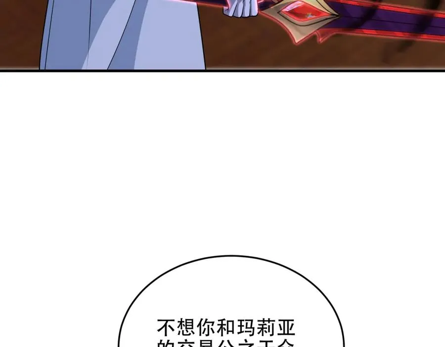 第37话 虚伪的神母29