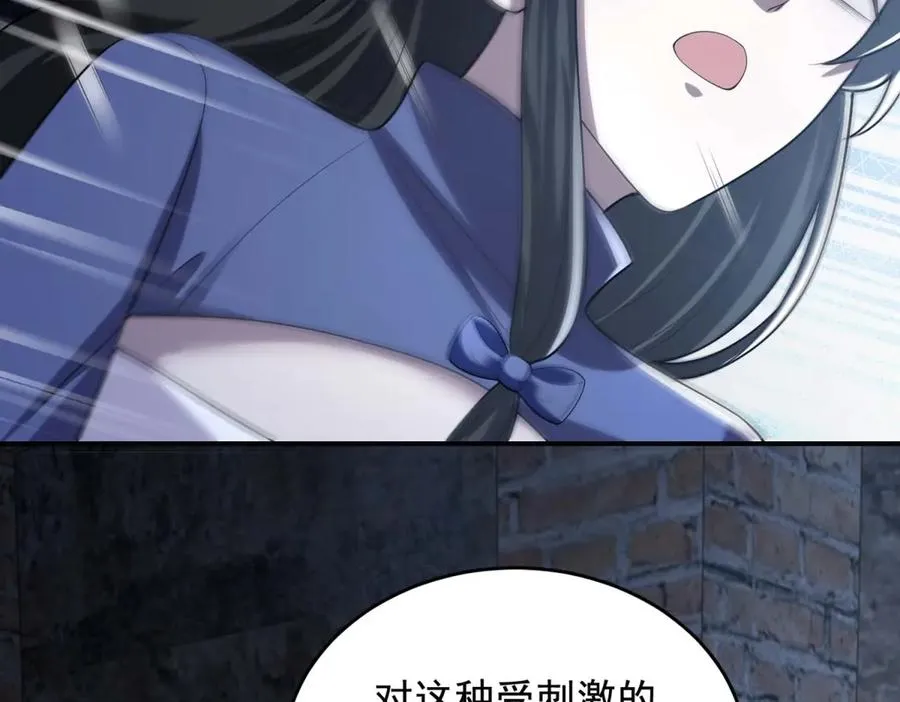 第12话 策反55