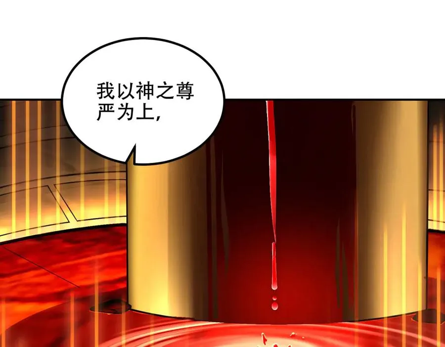 第66话 灭城177