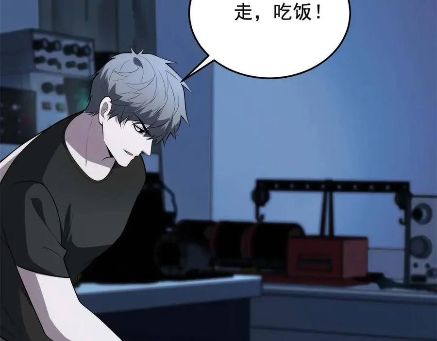 第14话 梦魇万花筒73