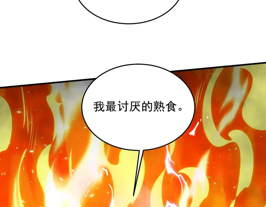 第19话 倾巢而出185