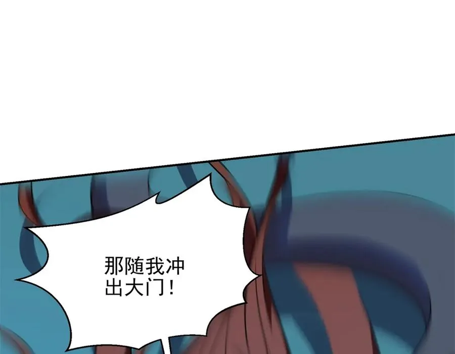 第55话 失控的弥赛亚142