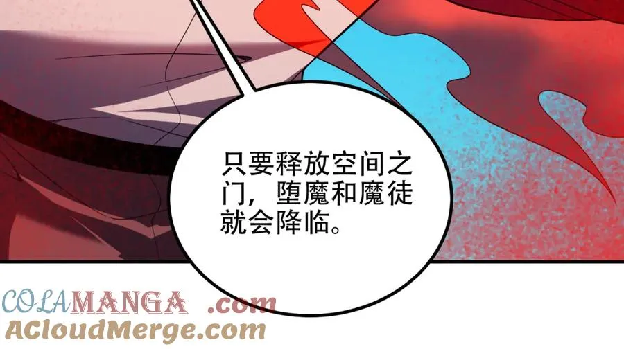 第70话 堕魔降临44