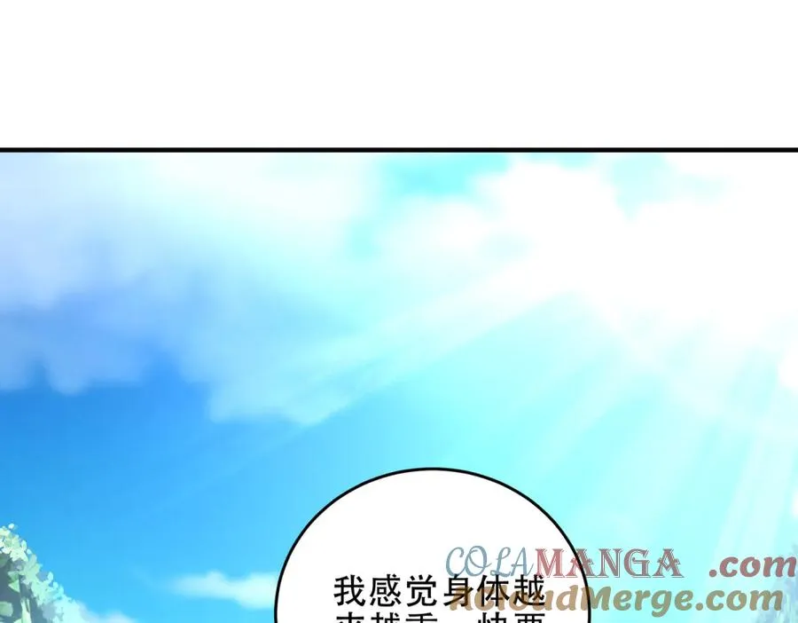 第42话 祭祀160