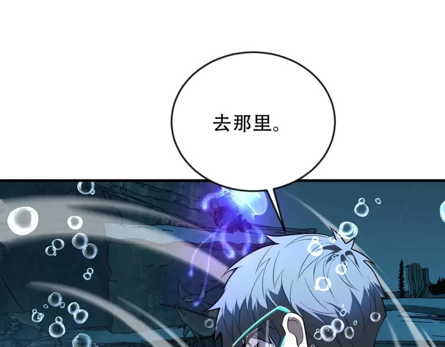 第49话 钓鱼63