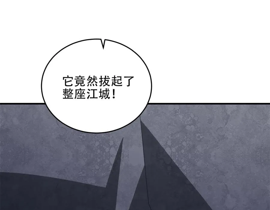第41话 隐藏起来的基地57