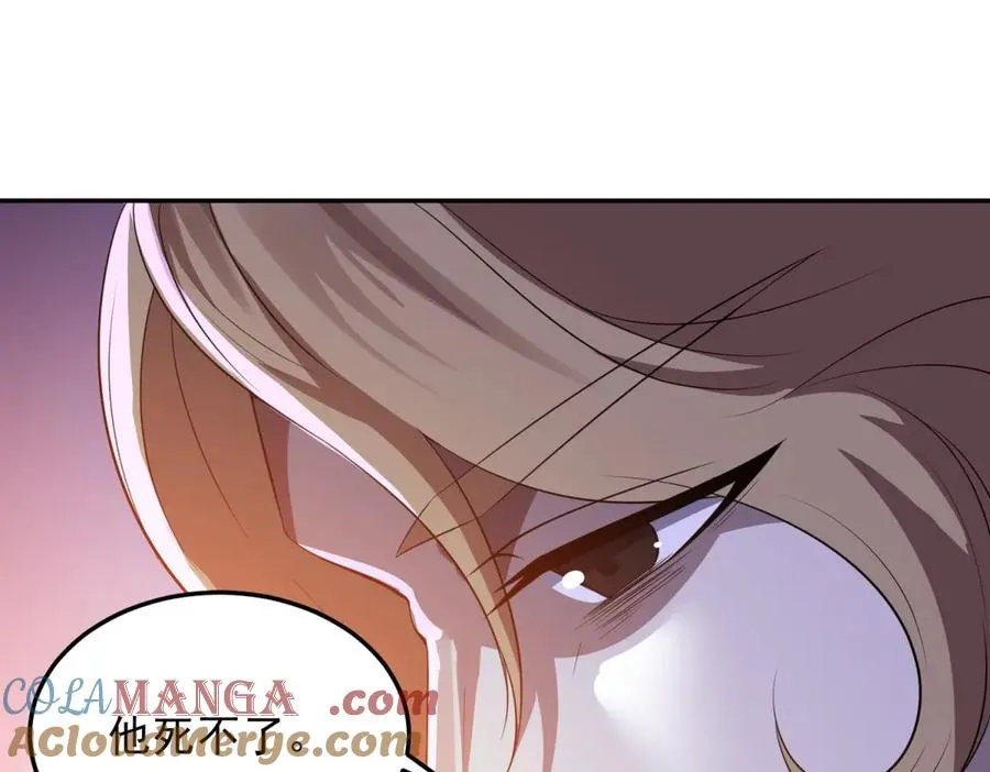 第33话 全身重造24