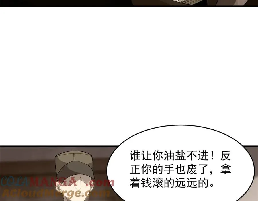 第17话 双子恶魔28