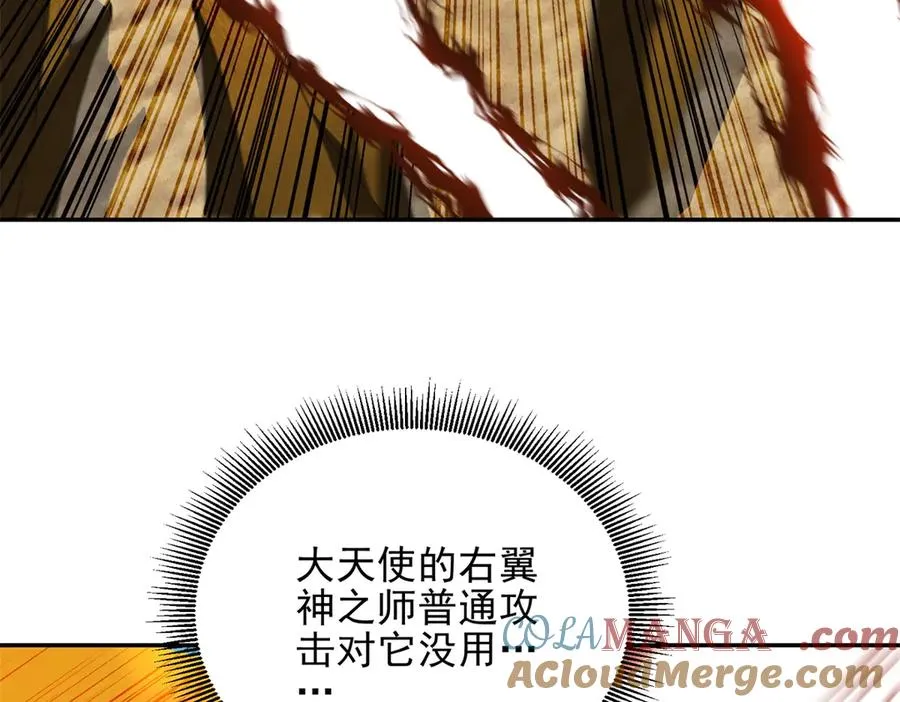 第57话 重回陆地84