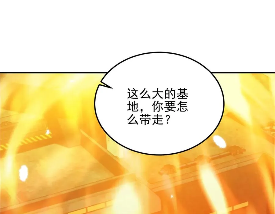 第60话 解封江城基地46
