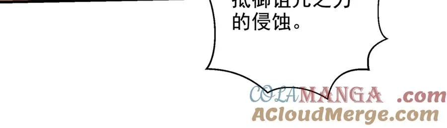 第27话 诡异娃娃144