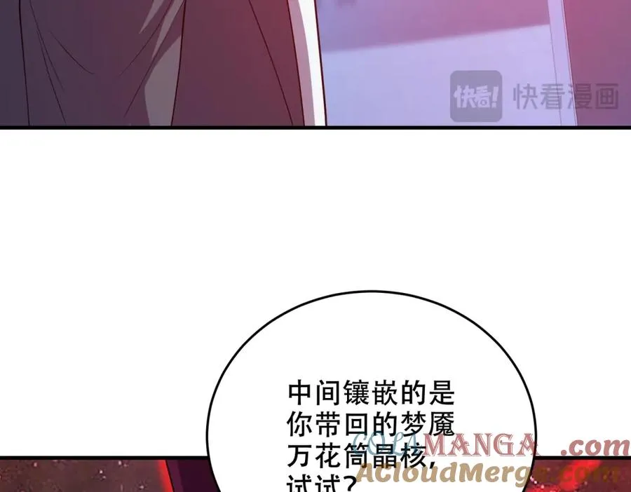 第35话 临海城12