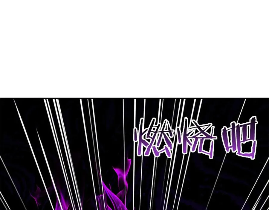 第61话 三人组合体203
