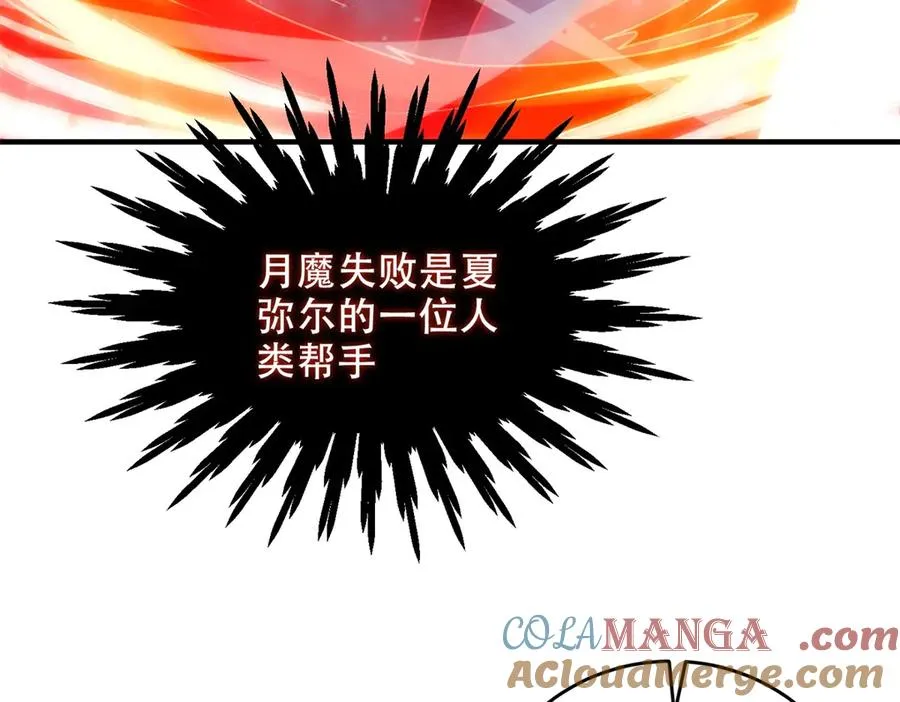 第34话 全员进化184