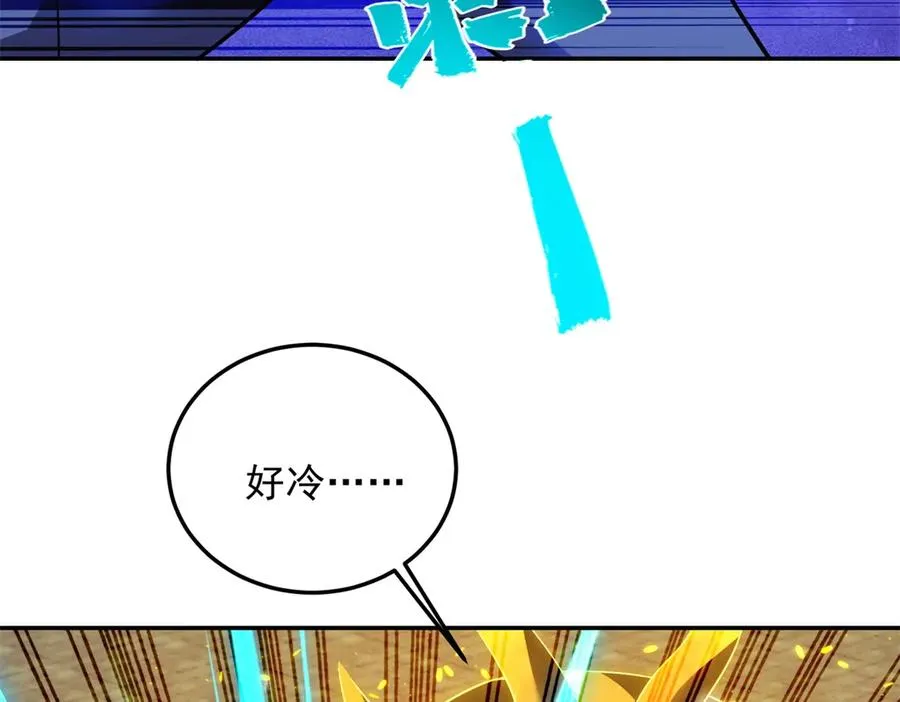 第55话 失控的弥赛亚93