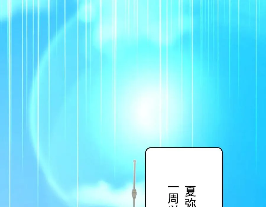 第12话 策反109