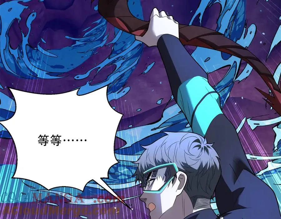 第49话 钓鱼40
