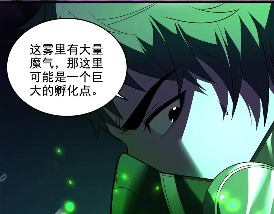 第16话 热炎焱焱38