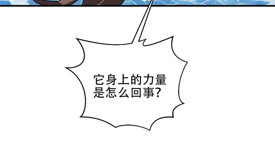 第46话 海上之战129