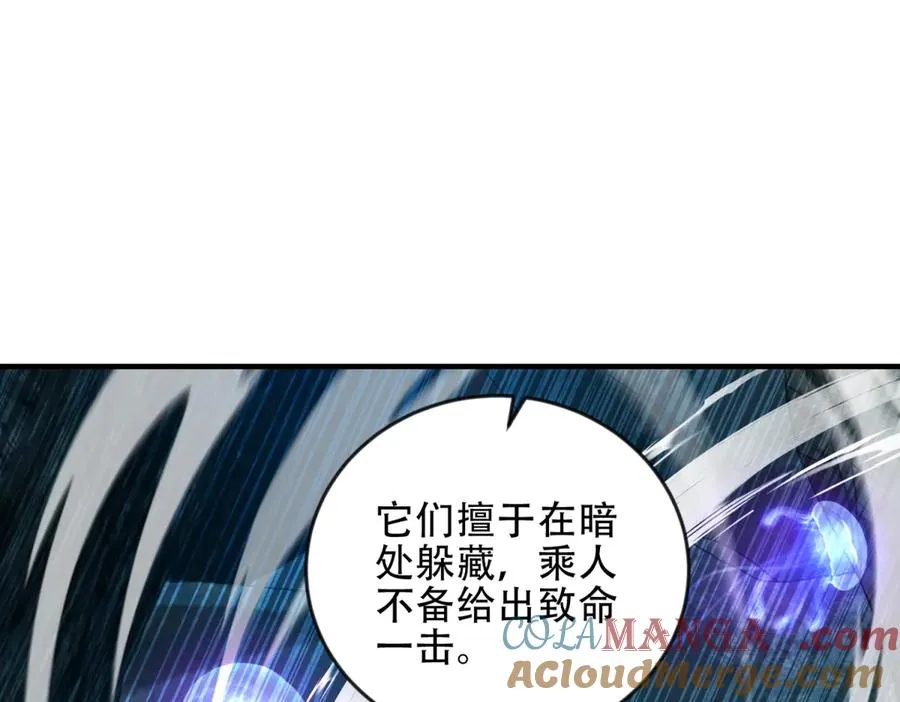 第49话 钓鱼60