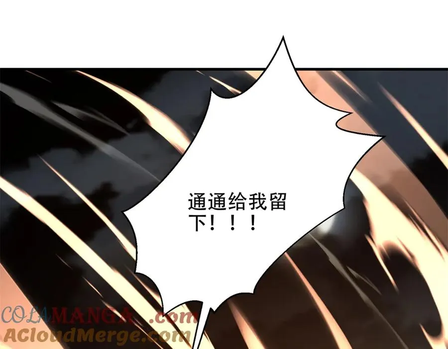 第41话 隐藏起来的基地64