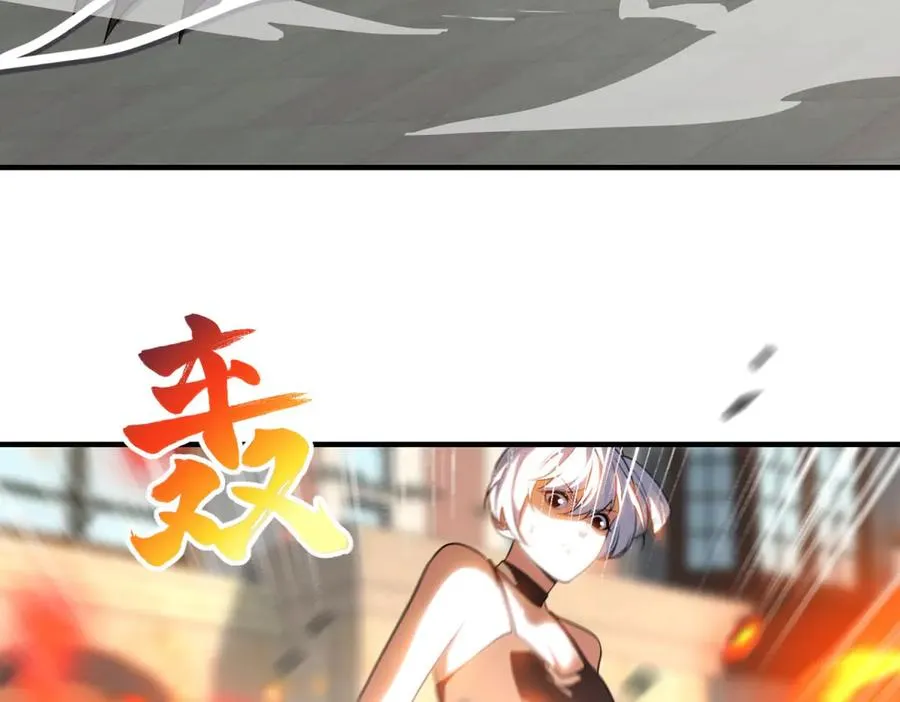 第38话 怒暴战士75