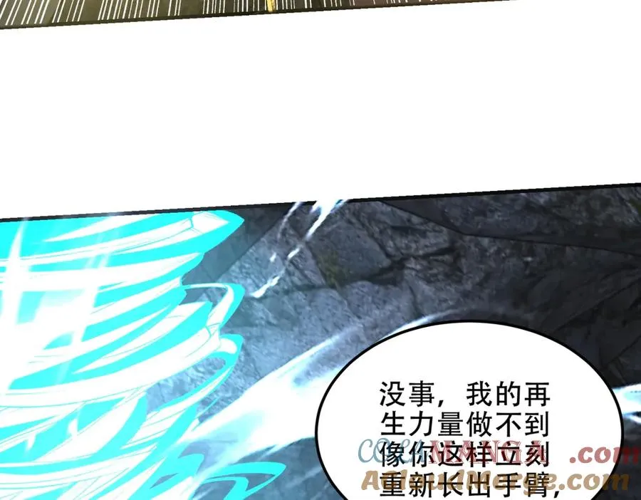 第44话 蔷薇花园的养料44