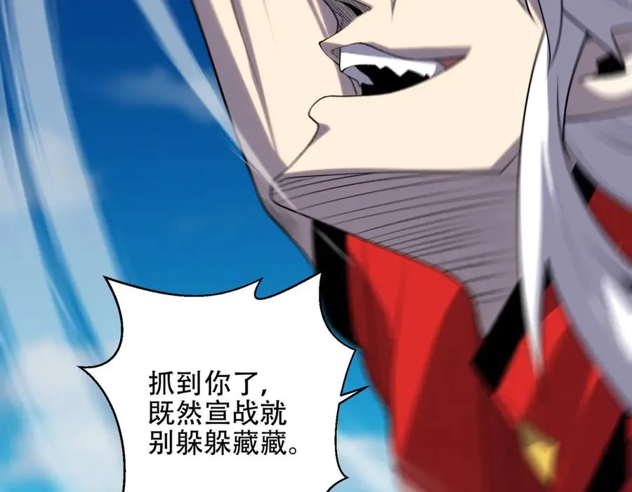 第67话 科技战胜魔法127