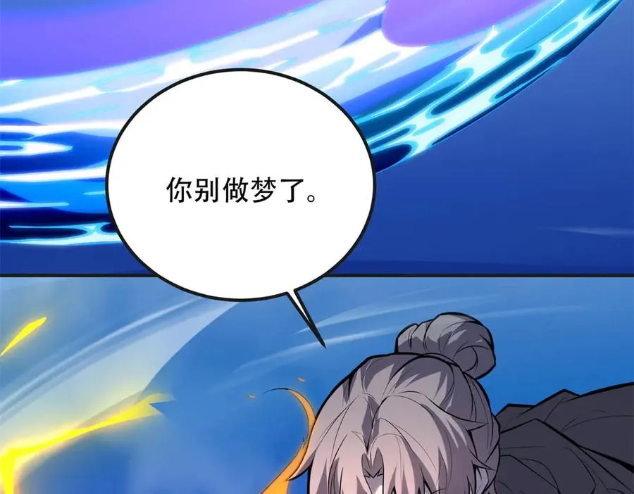 第68话 背信弃义的玛莉亚13