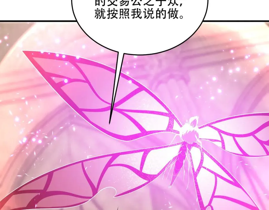 第37话 虚伪的神母30