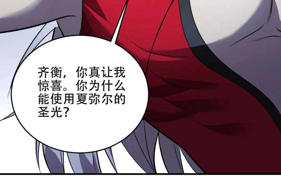 第39话 Azazel的怒火13