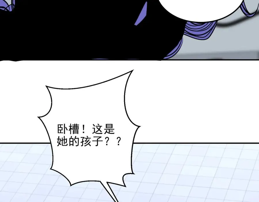 第8话 魔化新生儿90