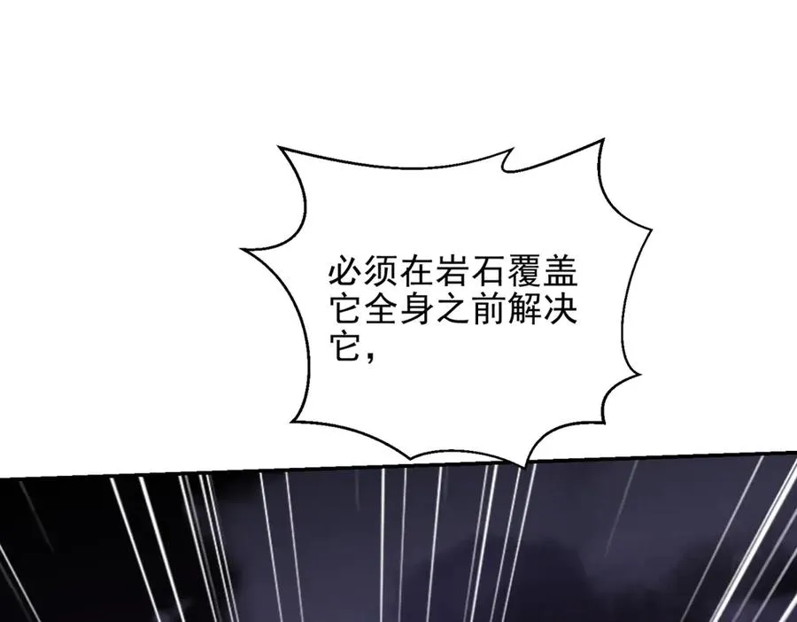 第61话 三人组合体159