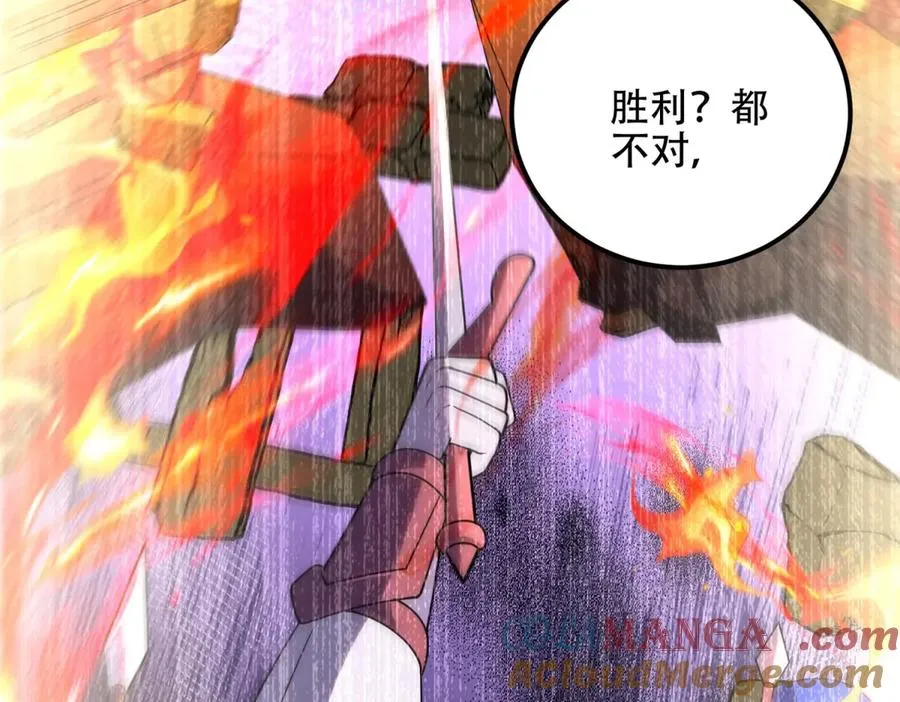 第71话 诸神黄昏36