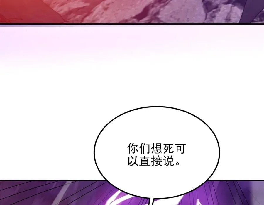 第33话 全身重造53