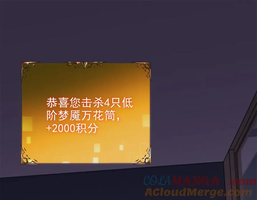 第18话 谁是清醒的人76