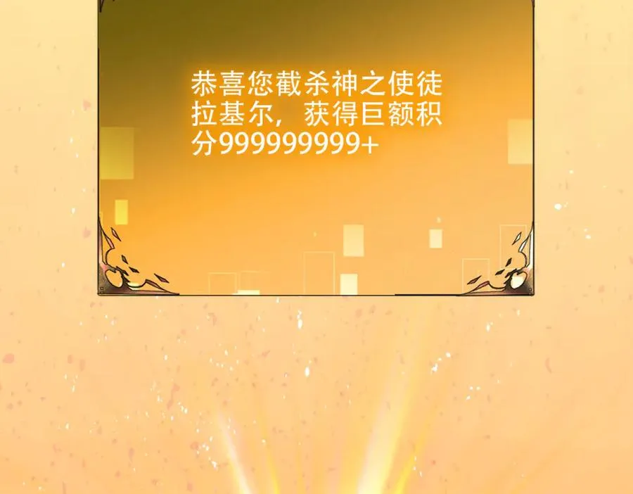 第70话 堕魔降临111