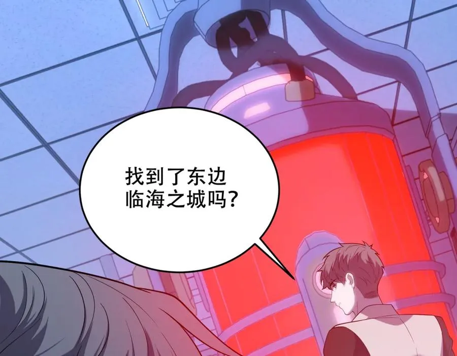 第35话 临海城41