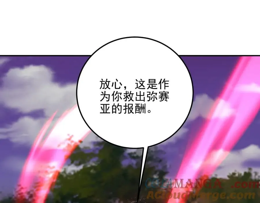 第58话 你愿意成为孩子父亲吗204